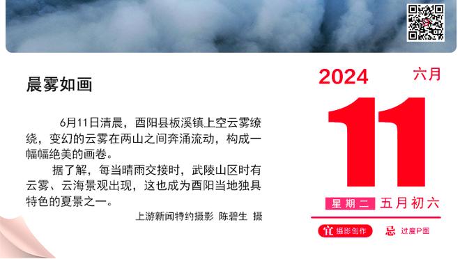 替补齐发挥依然难救主！灰熊替补3人上双&4人合计砍下39分