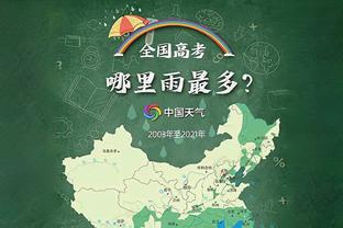 半岛综合体育app在线播放截图4