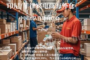 半岛综合体育app在线播放截图3