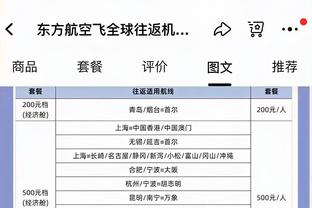 吉文：推荐纽卡免签德赫亚，任何俱乐部都应该考虑他