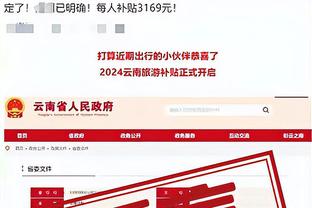 必威手机版官方网站登录截图0