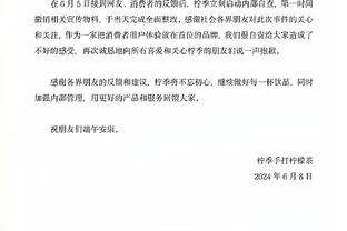 188BET金宝搏安卓下载截图4